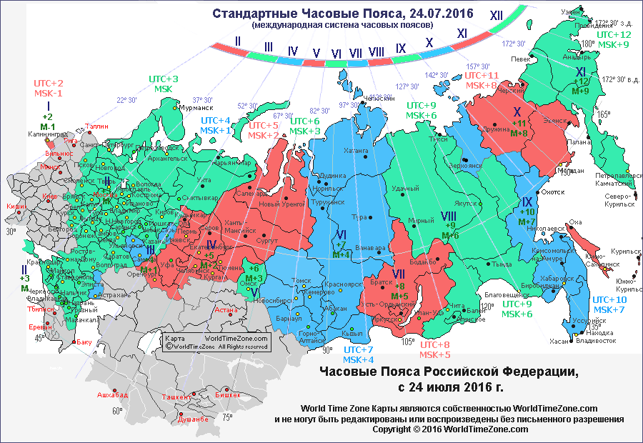 Russia time zones map from July 24 2016 карта часовые пояса Российской Федерации с 24 июля 2016 года со стандартными международными часовыми поясами  карта составлена и оцифрована Александр Кривенышев